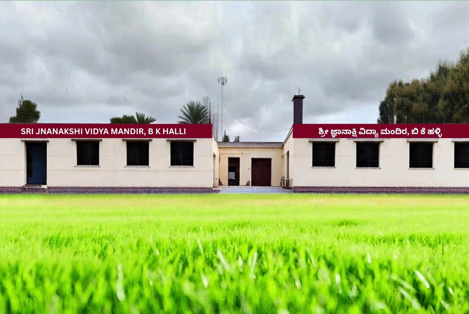 Bandekodigenahalli Branch